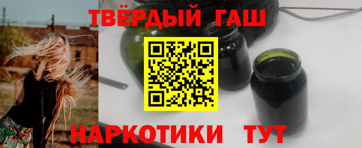 ГАШИШ хэш  ГАШИШ  Майский  ГАШИШ VHQ  Вход с VPN 