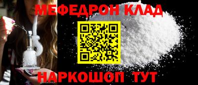 ALPHA-PVP Ирбит