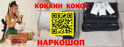 метамфетамин Ипатово
