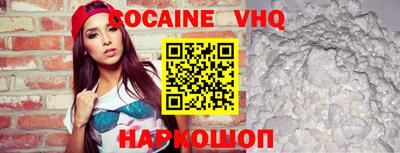 метамфетамин Ипатово