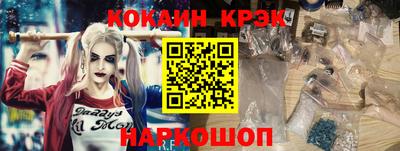 ALPHA-PVP Ирбит