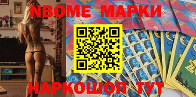 PSILOCYBIN Канаш