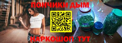 метамфетамин Ипатово