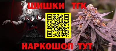 метамфетамин Ипатово