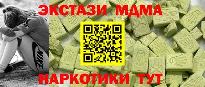 метамфетамин Ипатово