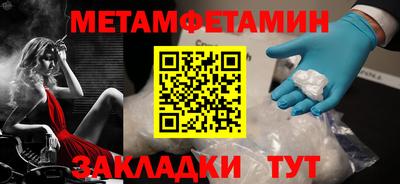 ALPHA-PVP Ирбит