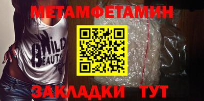 ALPHA-PVP Ирбит