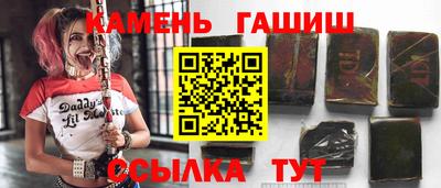 метамфетамин Ипатово