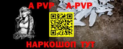 метамфетамин Ипатово