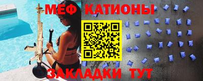 метамфетамин Ипатово