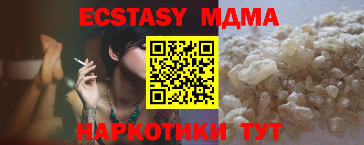 МДМА VHQ Майский
