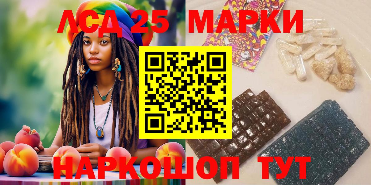 Наркотические марки 1500мкг  Вход с VPN  Наркотические марки 1500мкг  Майский 