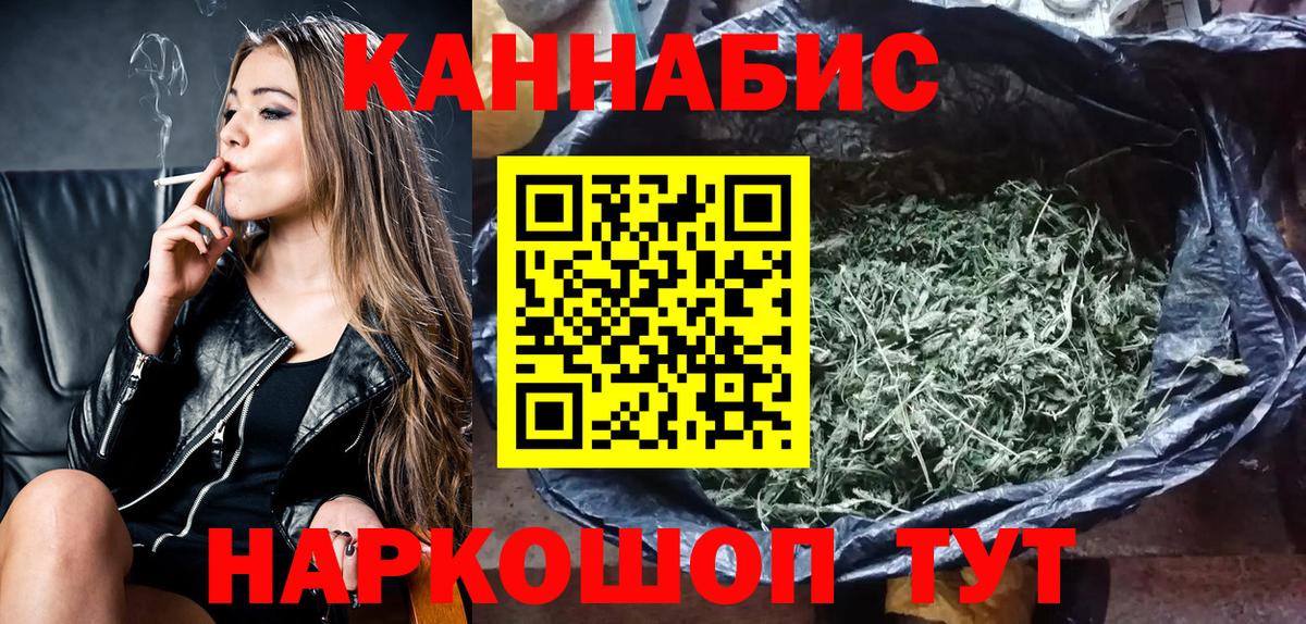 Конопля Amnesia Майский