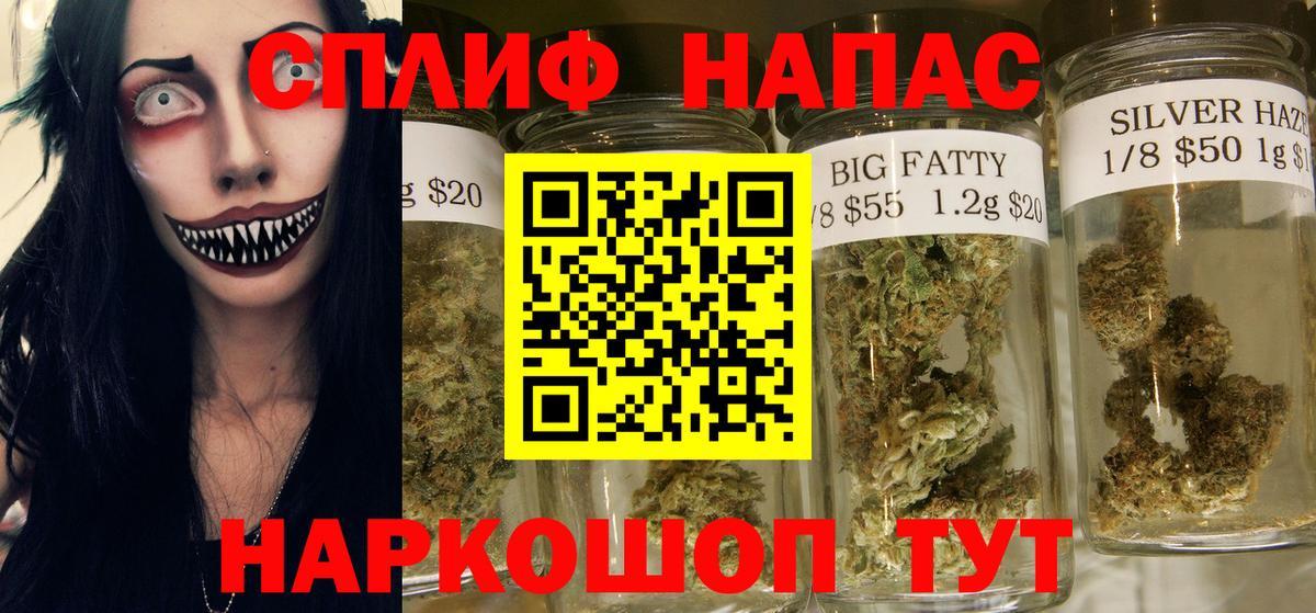 Каннабис индика  Вход с VPN  Бошки марихуана планчик  Майский  МАРИХУАНА семена 